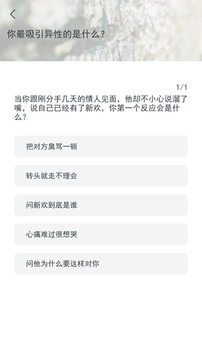 微口袋应用截图3