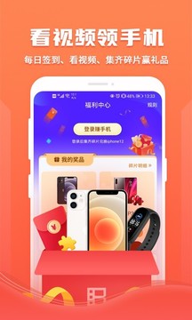 暴風(fēng)影音截圖