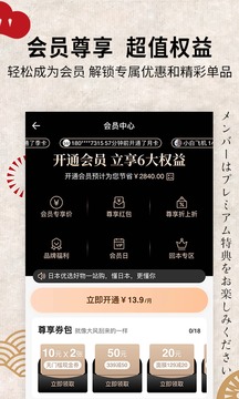 豌豆公主截圖