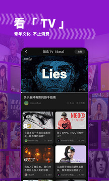 我島截圖
