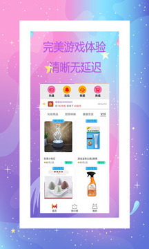 我愛電玩截圖