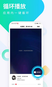 配音圈截圖