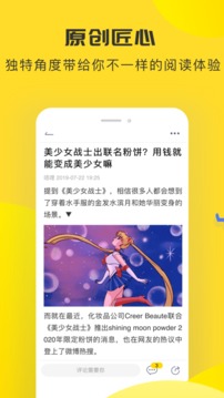 唔哩頭條截圖