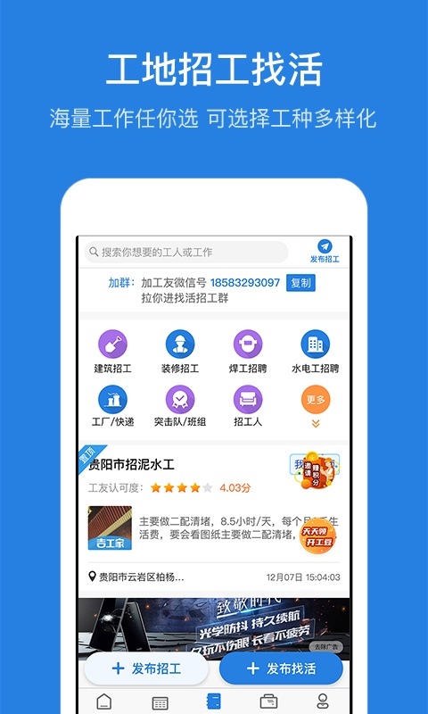 考勤表v5.7.1截图3