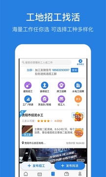 考勤表截圖