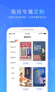 樂居來客截圖
