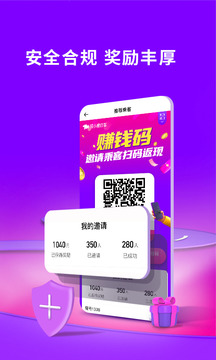 花小豬司機端截圖
