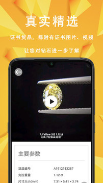 日鉆截圖