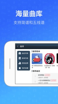 鋼琴教練截圖