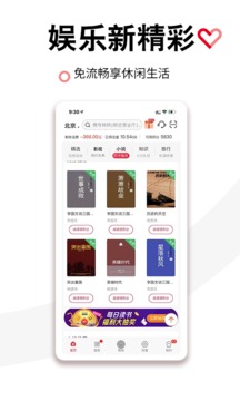 聯(lián)通手機營業(yè)廳截圖