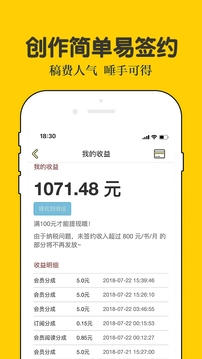 話本小說截圖