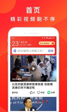 百度大字版截圖