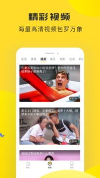 唔哩頭條截圖
