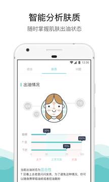 你今天真好看截圖