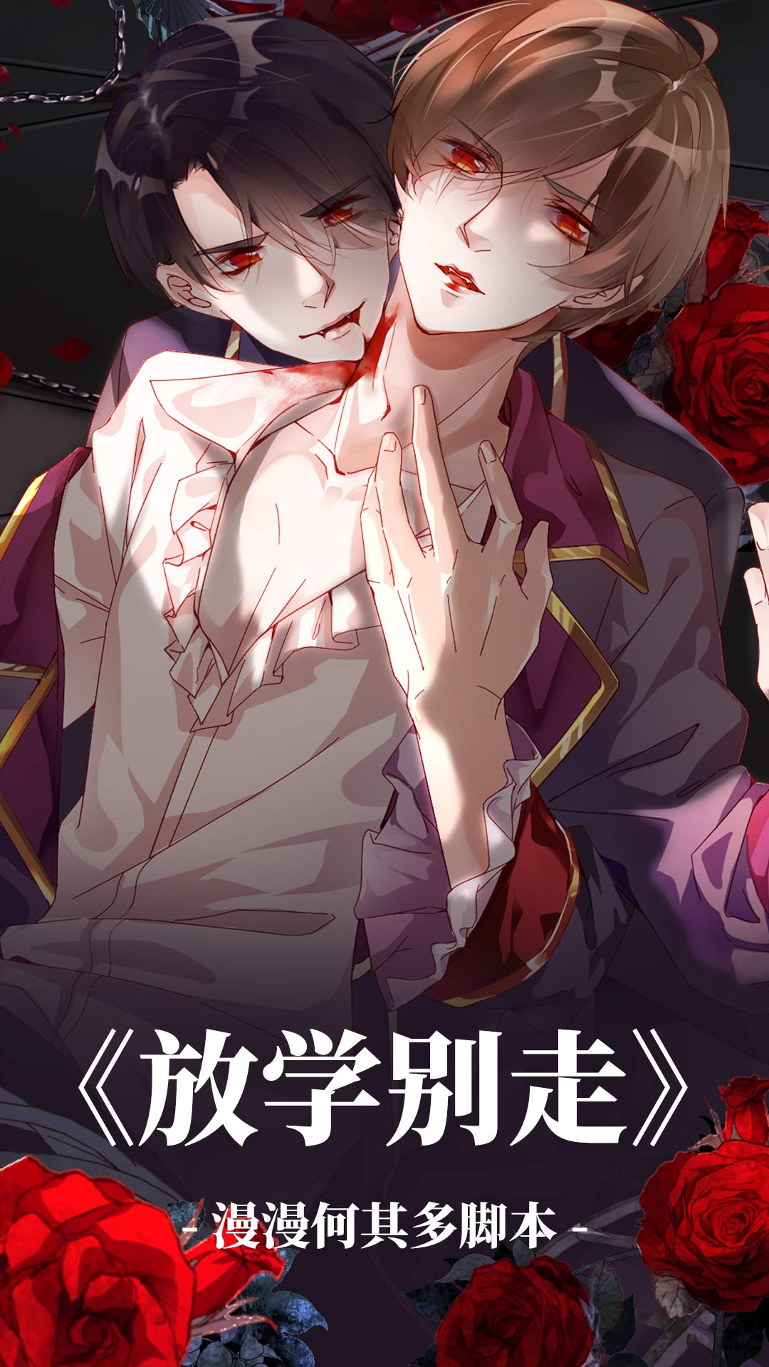 漫漫漫畫(huà)截圖預(yù)覽