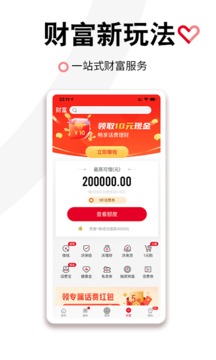 聯(lián)通手機營業(yè)廳截圖