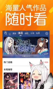 菠萝包漫画截图