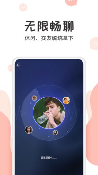 抖玩应用截图3