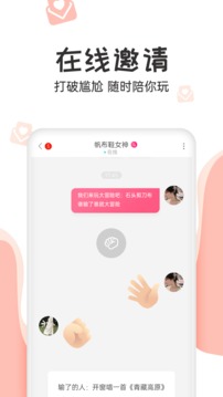 抖玩应用截图4