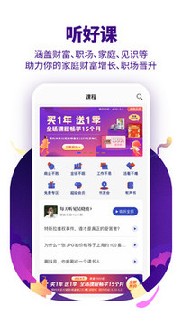 890新商學(xué)截圖