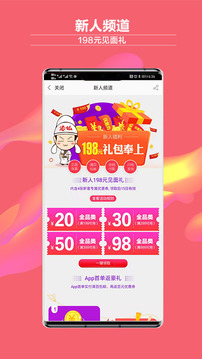 酒仙網(wǎng)截圖