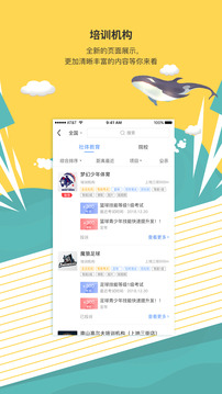 MEDO體育截圖