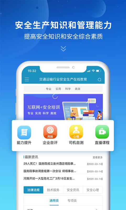 史夫特在线v1.1.9截图1