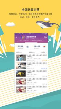 MEDO體育截圖