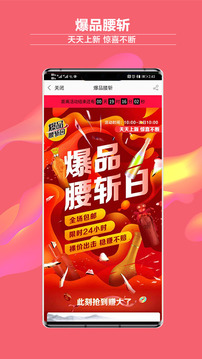 酒仙網(wǎng)截圖