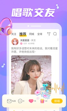 耳覓截圖