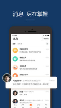 前程無(wú)憂51Job截圖