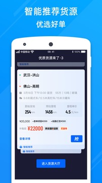 福佑好運(yùn)截圖