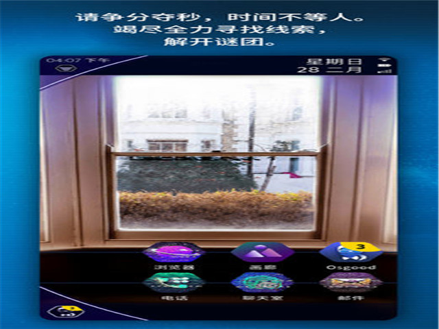 絆之幻想截圖預覽