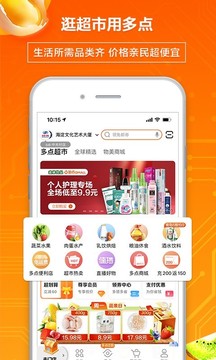 多點截圖