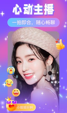友蜜截图