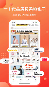 壹品倉截圖