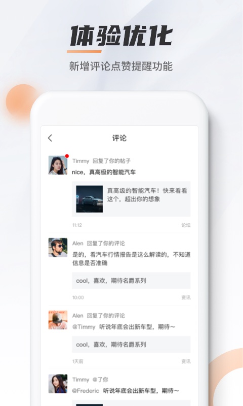 MG Livev1.4.8截图2