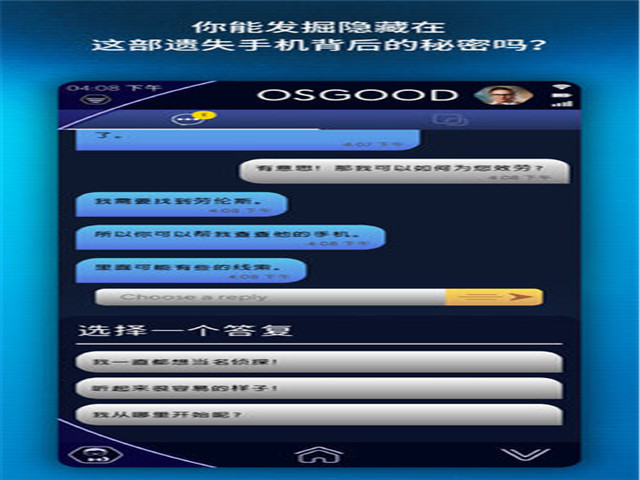 絆之幻想截圖預覽