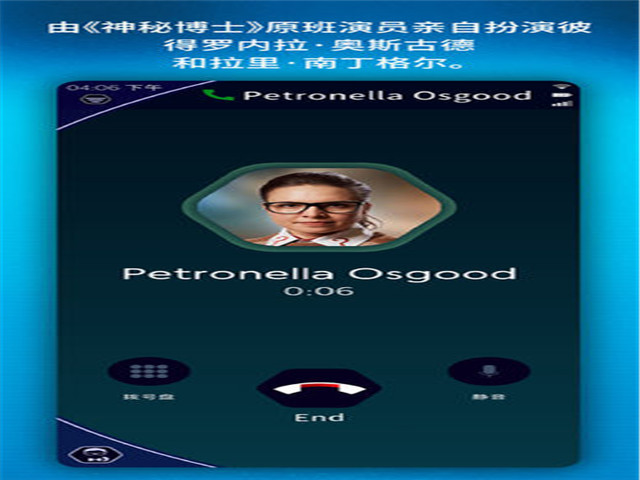 絆之幻想截圖預覽