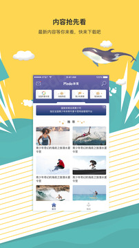 MEDO體育截圖