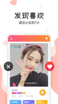 抖玩应用截图1