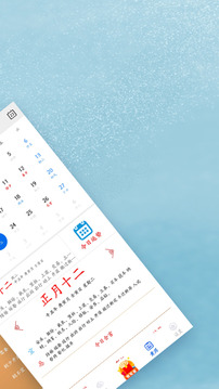 小時(shí)工時(shí)記錄截圖
