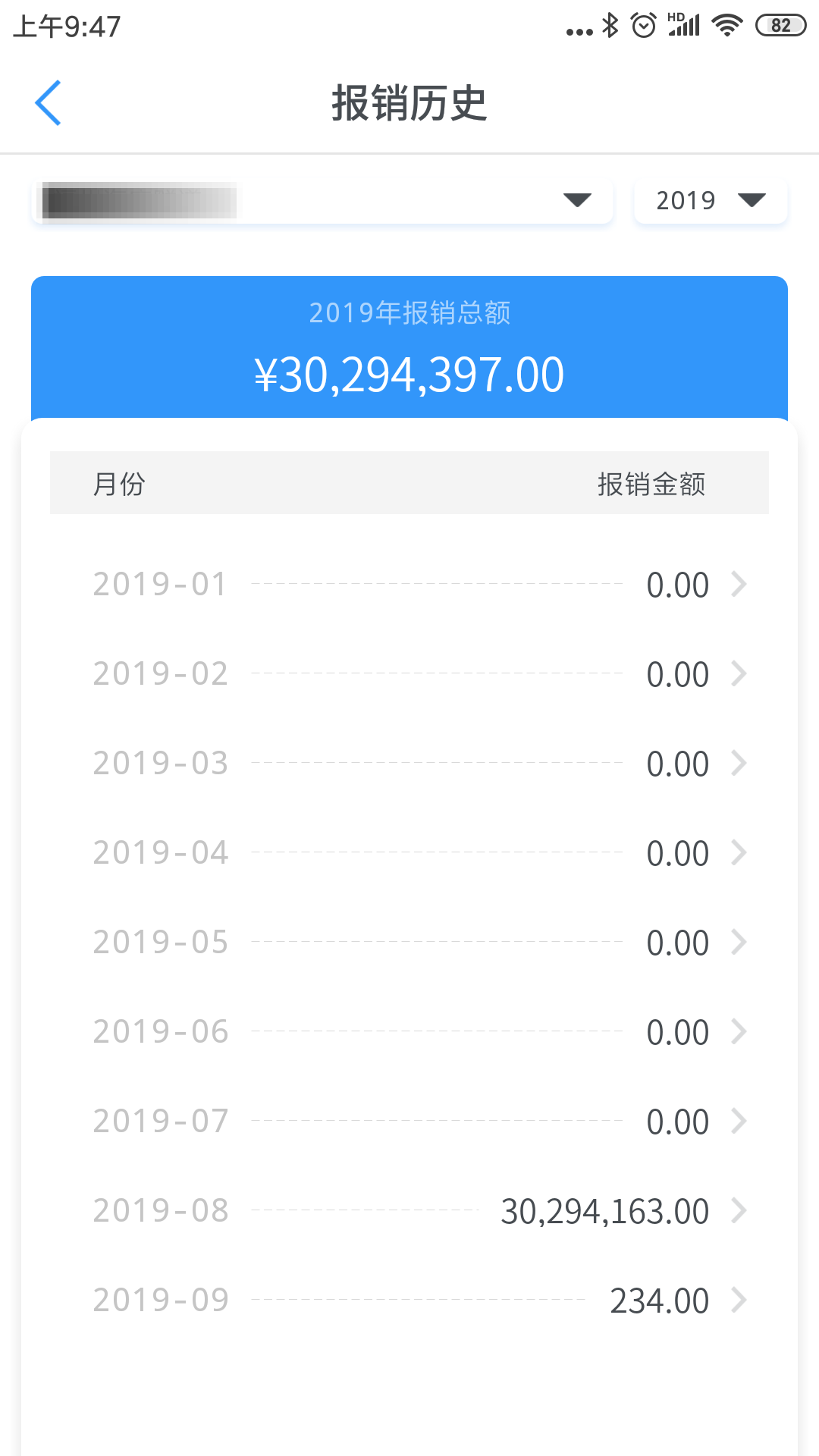 星工程v2.03.000截图5