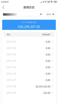 星工程截圖