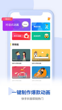 Pieces動(dòng)畫截圖