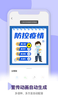 Pieces動(dòng)畫截圖
