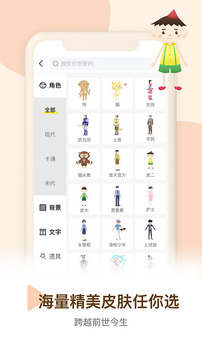 Pieces動(dòng)畫截圖