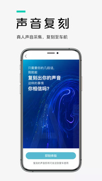 愛馳汽車截圖