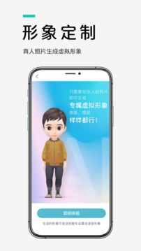 愛馳汽車截圖