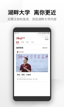 湖畔截圖
